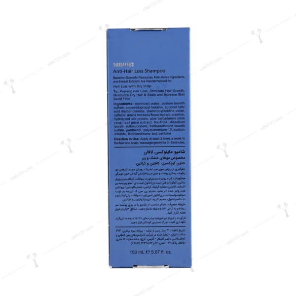 شامپو ماینوکسی لافارر مخصوص موهای خشک 150 میلی لیتری