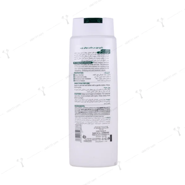 شامپو موی سر مناسب موهای چرب مای 400 میلی لیتری