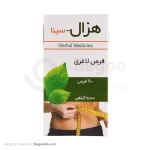 قرص لاغری هزال سینا فرآور 60 عددی