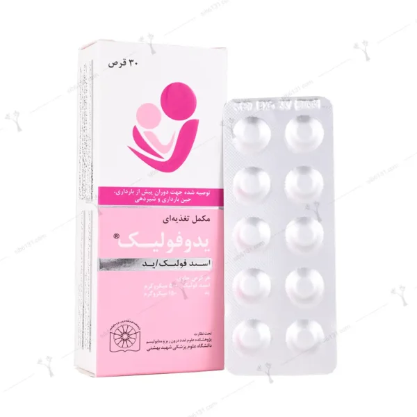 قرص یدوفولیک درسا دارو 30 عددی