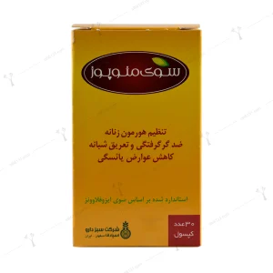 کپسول سوی منوپوز سبز دارو 30 عددی