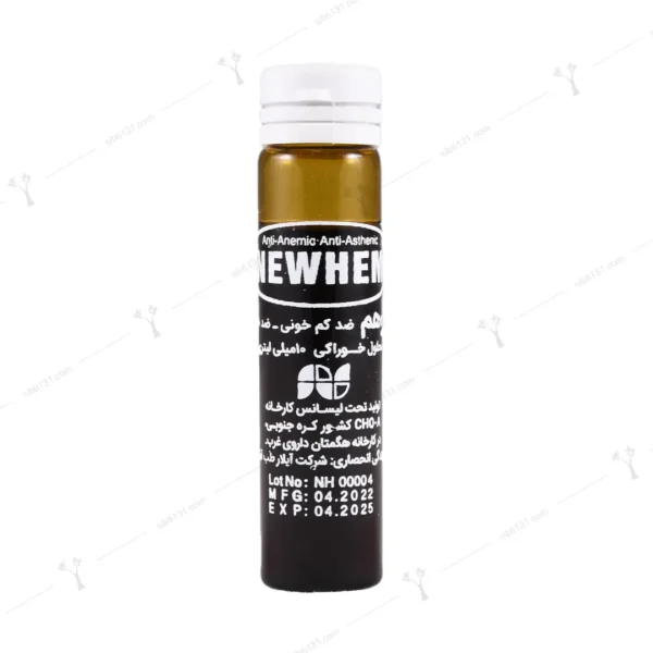 ویال خوراکی نیوهم چوا فارم 20 عددی