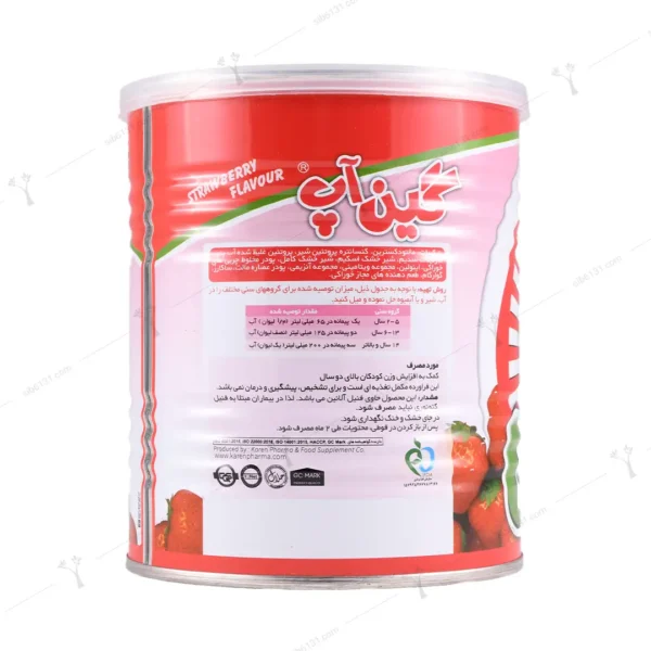 پودر گین آپ توت فرنگی کارن 300 گرمی