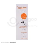 کرم ضد آفتاب فاقد چربی SPF۶۳ دکتر ژیلا مناسب انواع پوست ۵۰ میلی لیتری