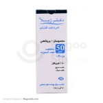 کرم ضد آفتاب بی رنگ سنسوسان پروتکشن دکتر ژیلا spf 50 مناسب پوست حساس 50 گرمی