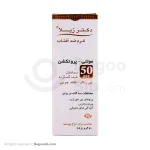 کرم ضد آفتاب بی رنگ مولتی پروتکشن spf 50 دکتر ژیلا فاقد چربی 50 گرمی