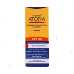 کرم ضد آفتاب بی رنگ spf 40 آردن آتوپیا پوست خشک و خیلی خشک 50 گرمی