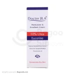 کرم مرطوب کننده و نرم کننده دکتر ژیلا حاوی اوسرین و اوره 10% 75 گرمی