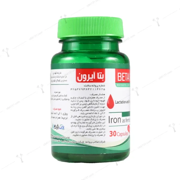 کپسول بتا آیرون سونا طب پارسه 30 عددی