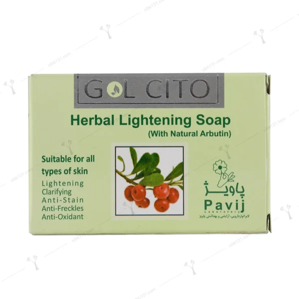 صابون گیاهی روشن کننده گلسیتو 125 گرمی