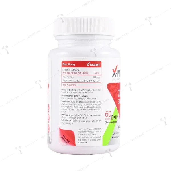قرص زینک 30 میلی گرمی ایکس اسمارت 60 عددی