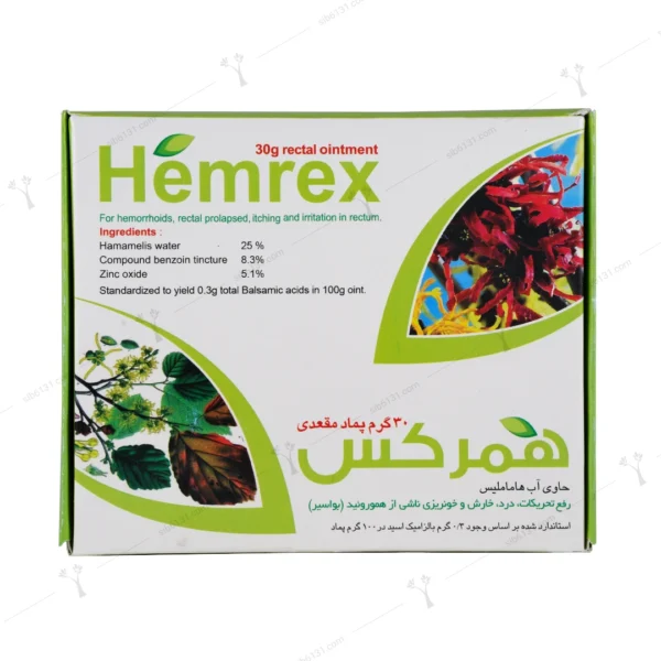پماد مقعدی همرکس 30 گرمی