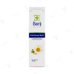 کرم آنتی فیشر باریج 30 گرمی