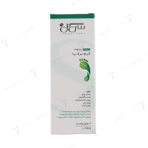 کرم ترک پا سی‌ گل مناسب انواع پوست ۵۰ میلی‌لیتر