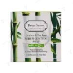 Seagull Deepsense Sebum Control Amla Oil Soap 75 g
