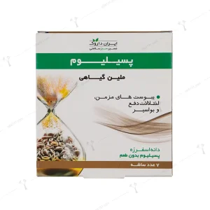 Dineh Psyllium Granule 10 Sachets