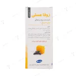 Razak Honey Zoufa Syrup 120 ml