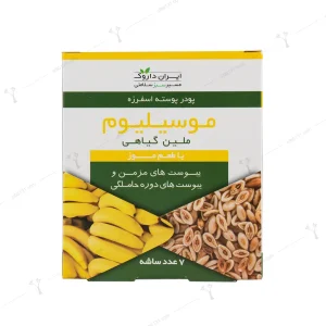 Iran Darouk Musylium Forte 7 Sachets