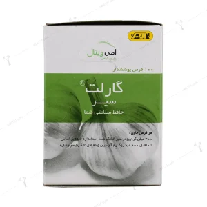 AmiVital Garlet Garlic 100 Tabs