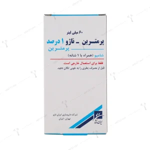 Iran Najo Permethrin 1% Shampoo 60 Ml