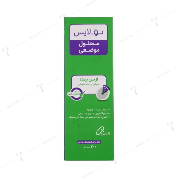 Janus Nolice Anti Lice Topical Solution 200 ml