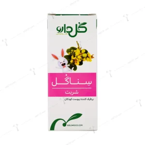 Goldaru Senagole Herbal Drop 60ml