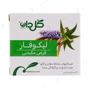 Goldaru Licophar 30 Herbal Lozenges