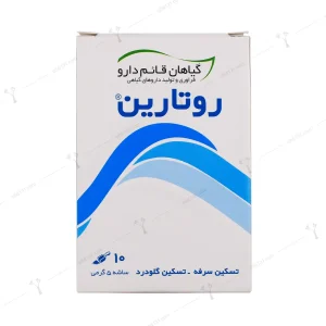 Ghaem Darou Rutarin 10 Sachets