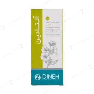 Dineh Althadin 30 Herbal Lozenges