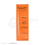 کرم ضد آفتاب رنگی مناسب انواع پوست spf 63-+2 دکتر ژیلا 50گرمی