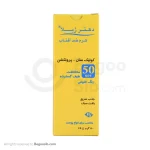 کرم ضد آقتاب کوئیک سان پروتکشن spf 50 دکتر ژیلا رنگ بژ طبیعی 50 گرمی
