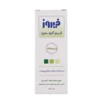 کرم آلوئه ورا فیروز ۵۰ گرمی