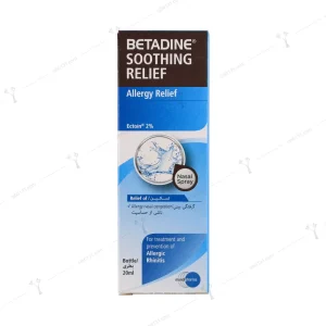 Mundipharma Betadin Soothing Relief 20 ml