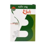 پودر دکلره بدون گرد پاییزان 10