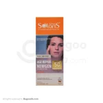 فلوئید ضد آفتاب و ضد چروک SPF50 سولاریس آردن مدل ایج ریپیر نیوژن بژ روشن 75 میلی لیتری