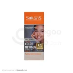لوسیون آبی ضد آفتاب فاقد چربی spf50 کالر نیوژن سولاریس آردن بژ روشن 75 میلی لیتری
