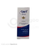 کرم مرطوب‌کننده اوره و اوسرین 5 درصد آردن پوست خشک 50 میلی‌لیتری