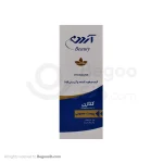 کرم مرطوب کننده و آبرسان پوست معمولی آردن حاوی کلاژن 50 گرمی