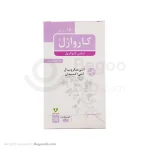 کپسول ژلاتینی کارواژل اسانس کارواکرول 30 عددی