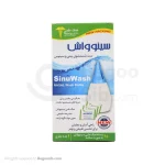 ست شستشوی بینی و سینوس سینوواش