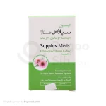 کپسول ساپلاس مدز اکیناسه و ویتامین سی و زینک 60 عددی