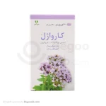 کپسول ژلاتینی کارواژل اسانس اورگانو 30 عددی
