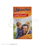 شربت مولتی سانستول آهن دار 155 میلی لیتری