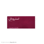 قرص استروکل سیتی کولین 250 میلی گرم 30 عددی