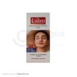 فلوئید ضد آفتاب فیزیکال SPF30 الارو 50 میلی لیتری