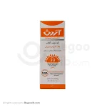کرم ضد آفتاب رنگی SPF30 آردن فاقد جاذب های شیمیایی مناسب پوست های معمولی و حساس 50 گرمی