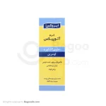 کرم آتوپیکس 3% ایروکس 75 گرمی