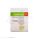 صابون گلیسیرینه پرچرب گیاهی گلمر مناسب پوست خشک ۱۰۰ گرمی