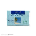 صابون لایه بردار دریایی گل سیتو ۱۲۵ گرمی