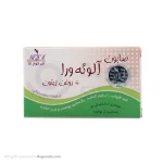 صابون آلوئه ورا و روغن زیتون نلا ۷۰ گرم